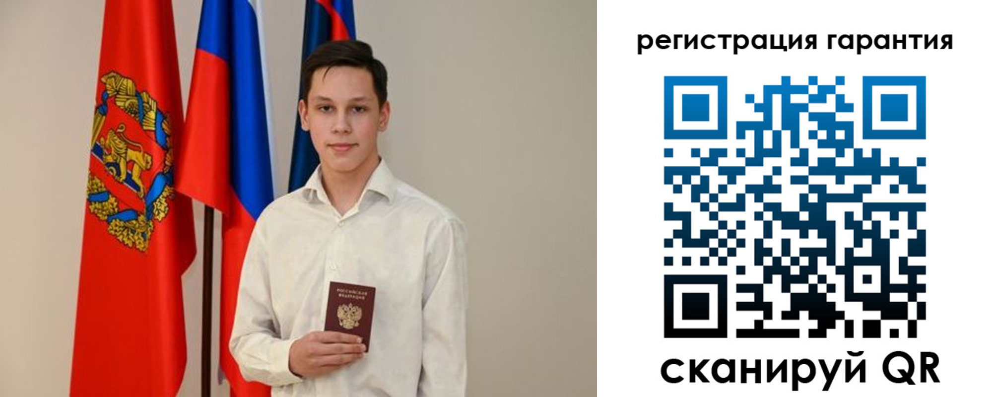 временная регистрация адрес в Стародубе